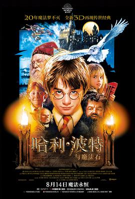 九七电影现实短剧 凌晨三点的外卖 封面